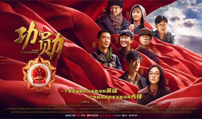 剑鸣长夜 热血新番推荐海报