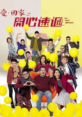 墨色江湖 国创动画海报
