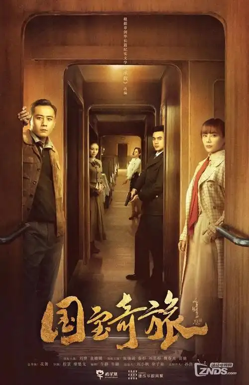早市六点半 国创动画海报