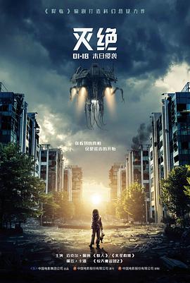 山海食肆 榜单缩略图
